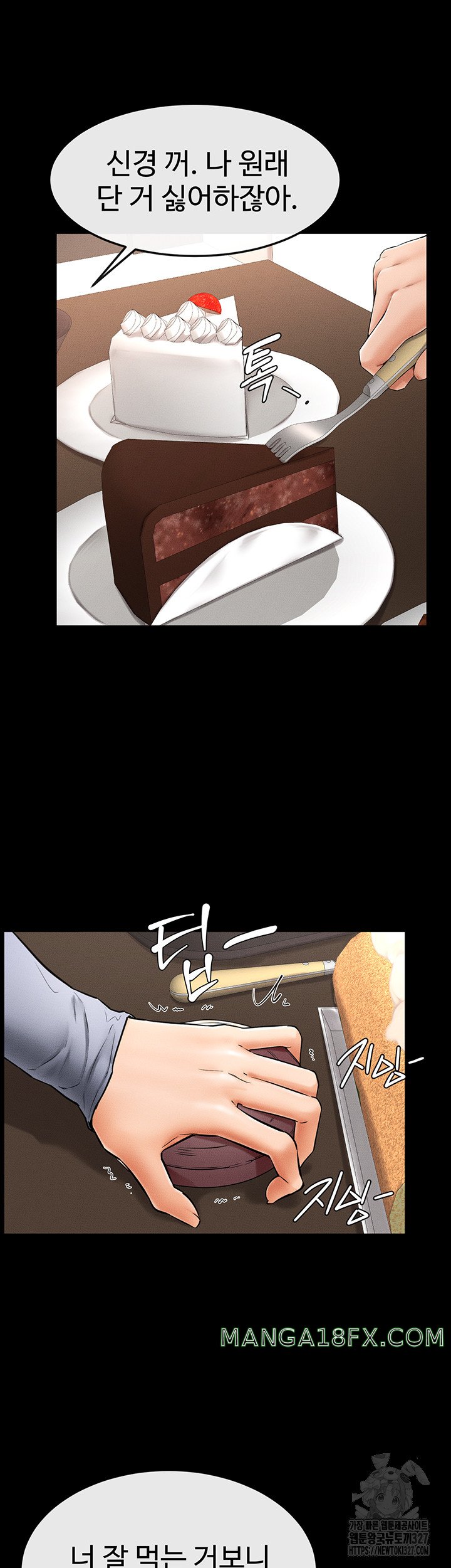 My New Family Treats me Well Raw Chapter 9 image 26