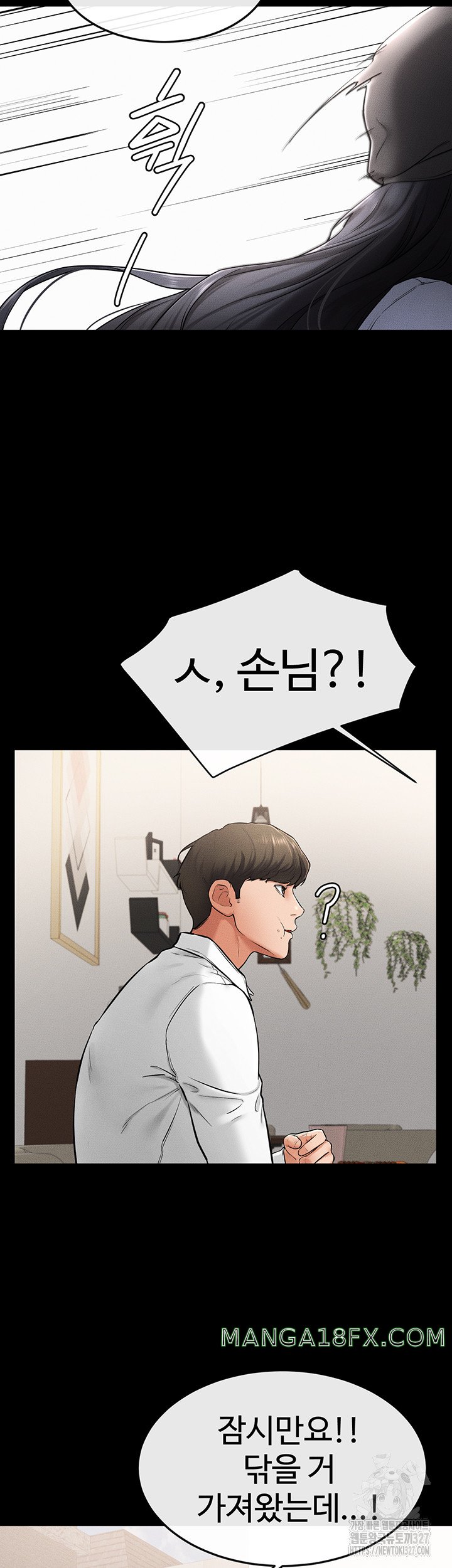 My New Family Treats me Well Raw Chapter 9 image 35