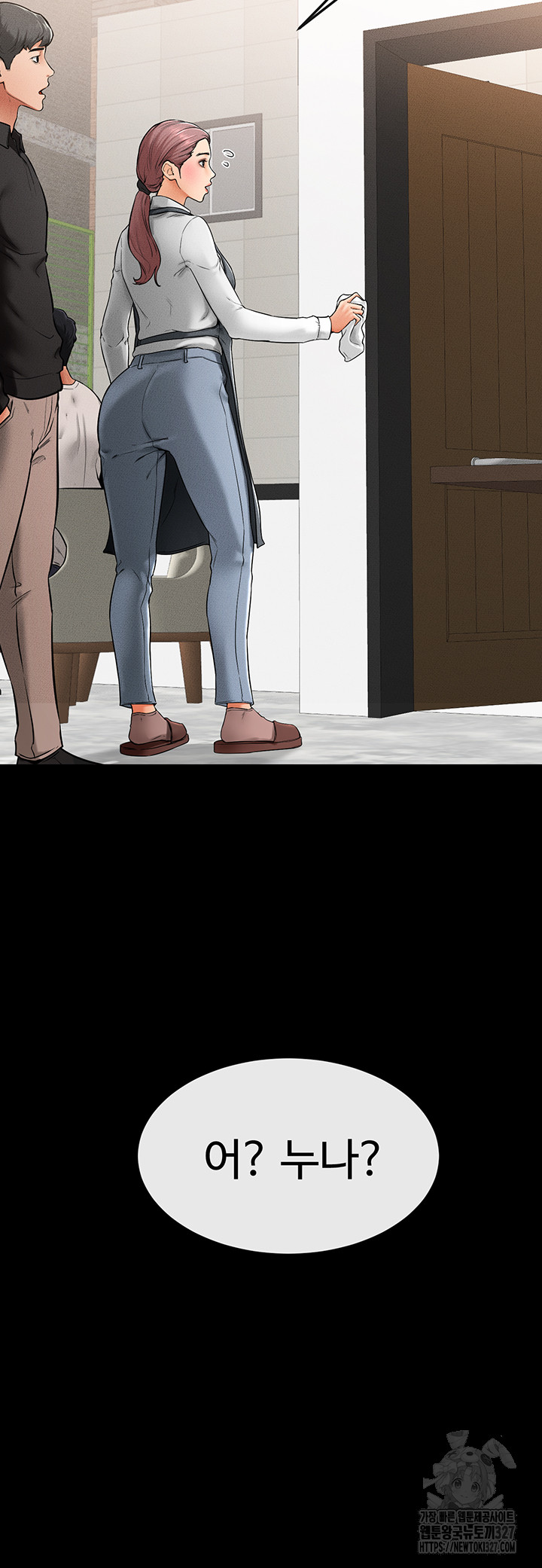 My New Family Treats me Well Raw Chapter 9 image 36