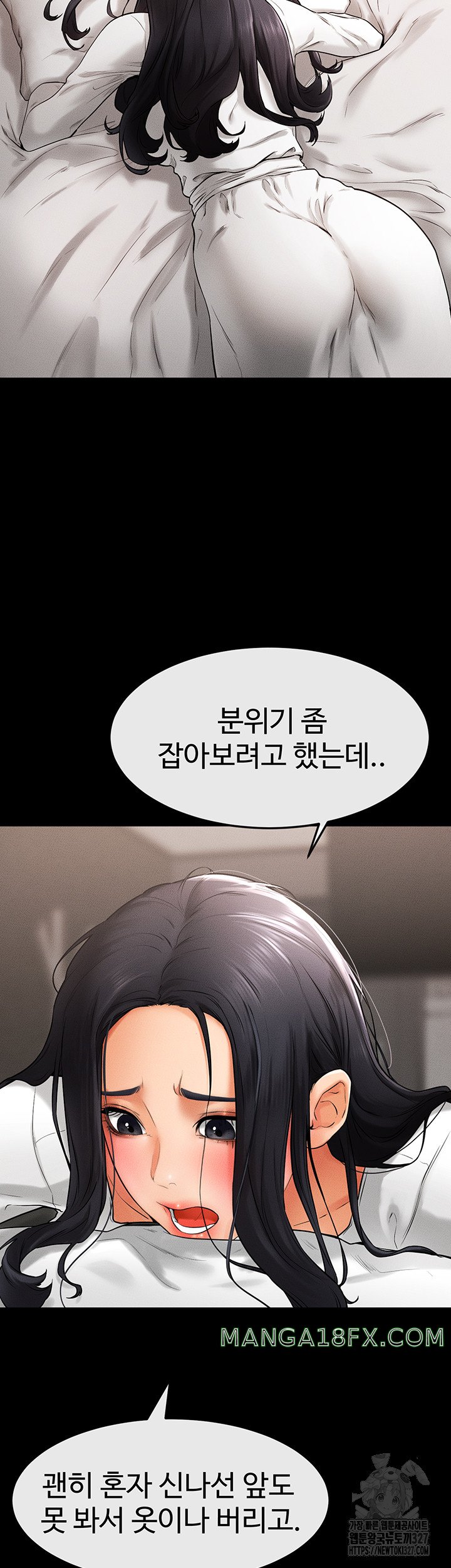 My New Family Treats me Well Raw Chapter 9 image 38