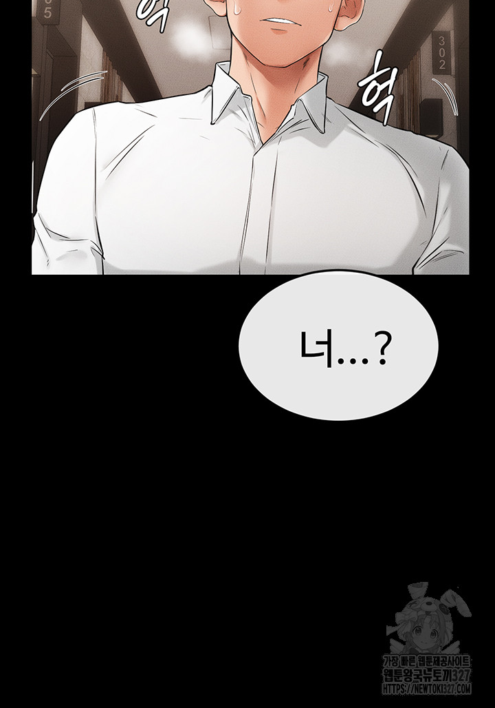 My New Family Treats me Well Raw Chapter 9 image 41