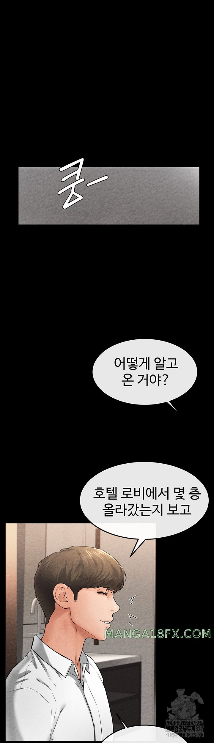 My New Family Treats me Well Raw Chapter 9 image 42