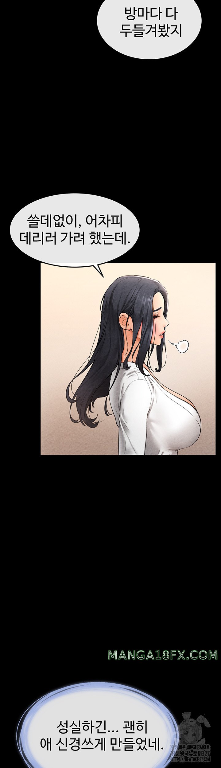 My New Family Treats me Well Raw Chapter 9 image 43