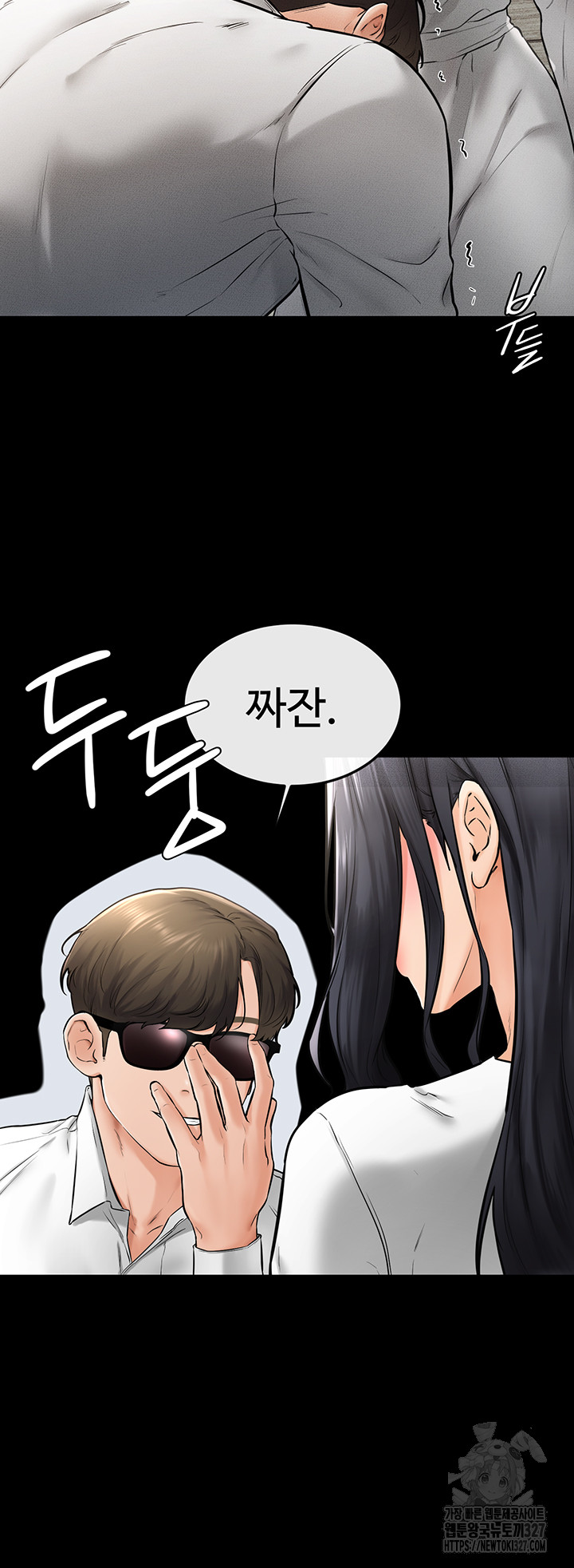 My New Family Treats me Well Raw Chapter 9 image 46