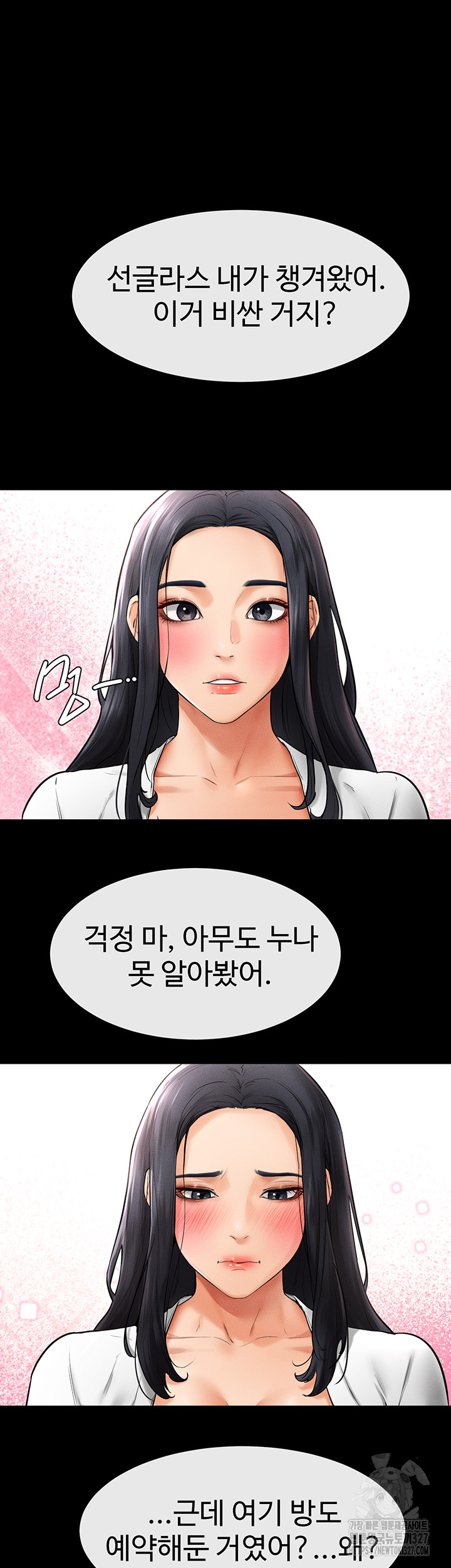 My New Family Treats me Well Raw Chapter 9 image 47