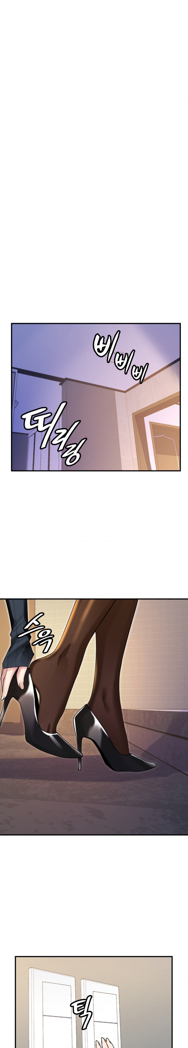 Rented Room Brides Raw Chapter 12 image 3