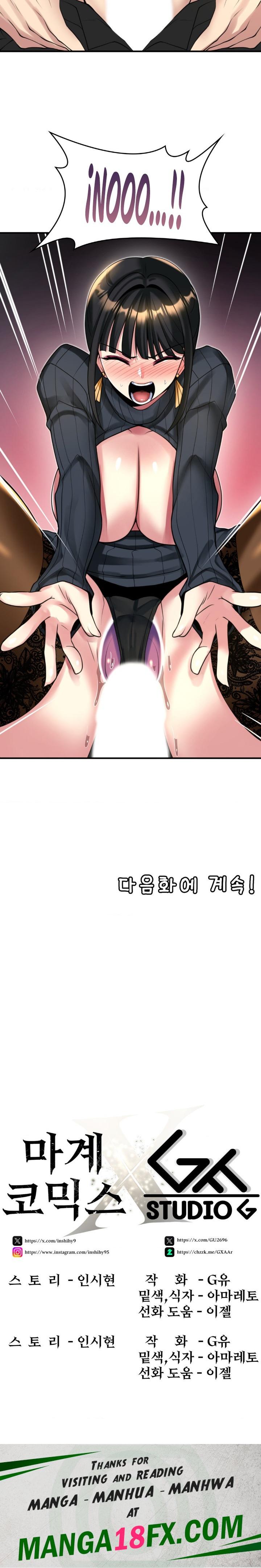 Rented Room Brides Raw Chapter 13 image 20