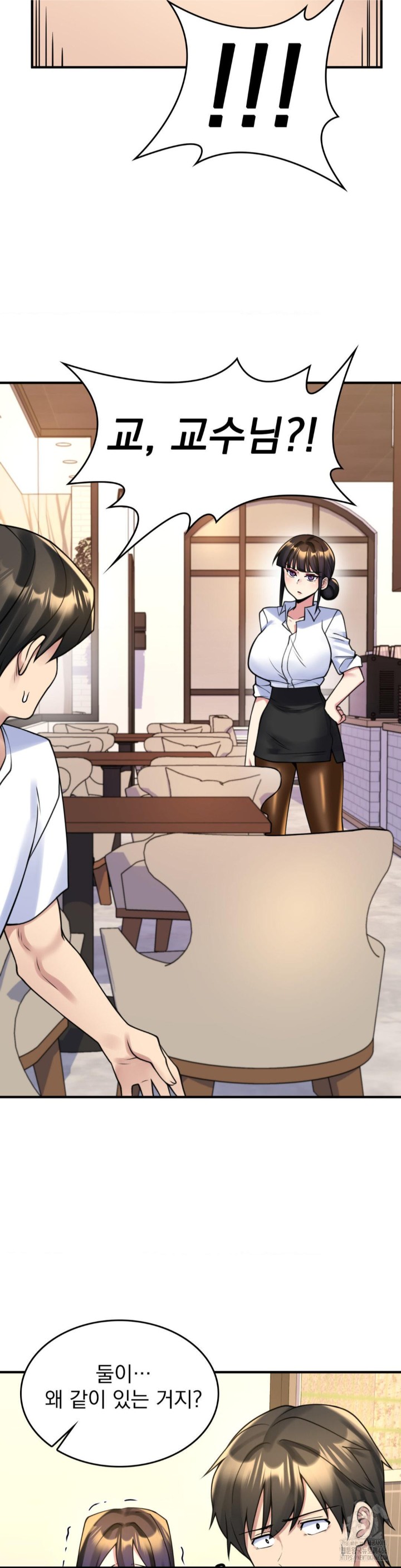 Rented Room Brides Raw Chapter 18 image 1