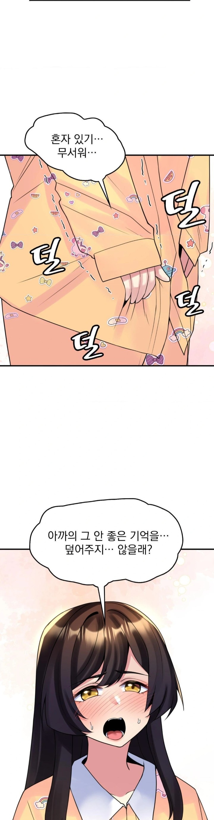 Rented Room Brides Raw Chapter 19 image 28