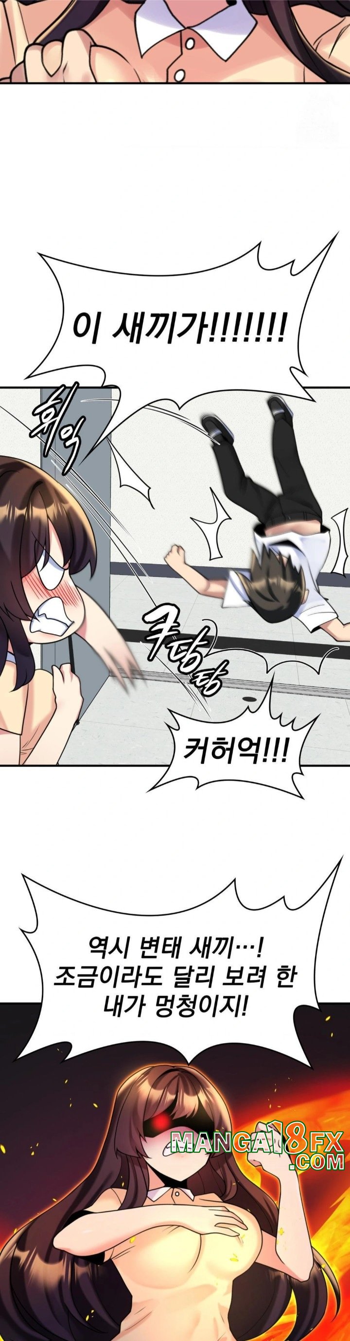 Rented Room Brides Raw Chapter 19 image 3