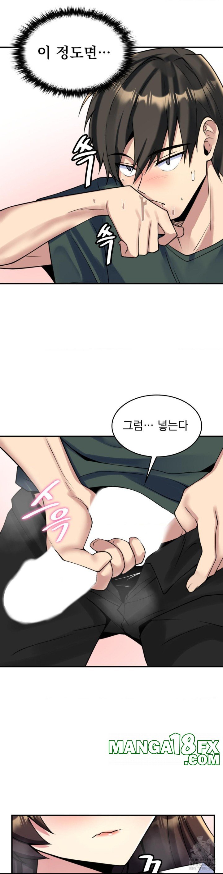 Rented Room Brides Raw Chapter 20 image 25