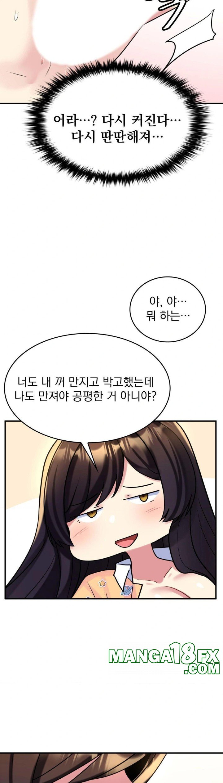 Rented Room Brides Raw Chapter 21 image 24