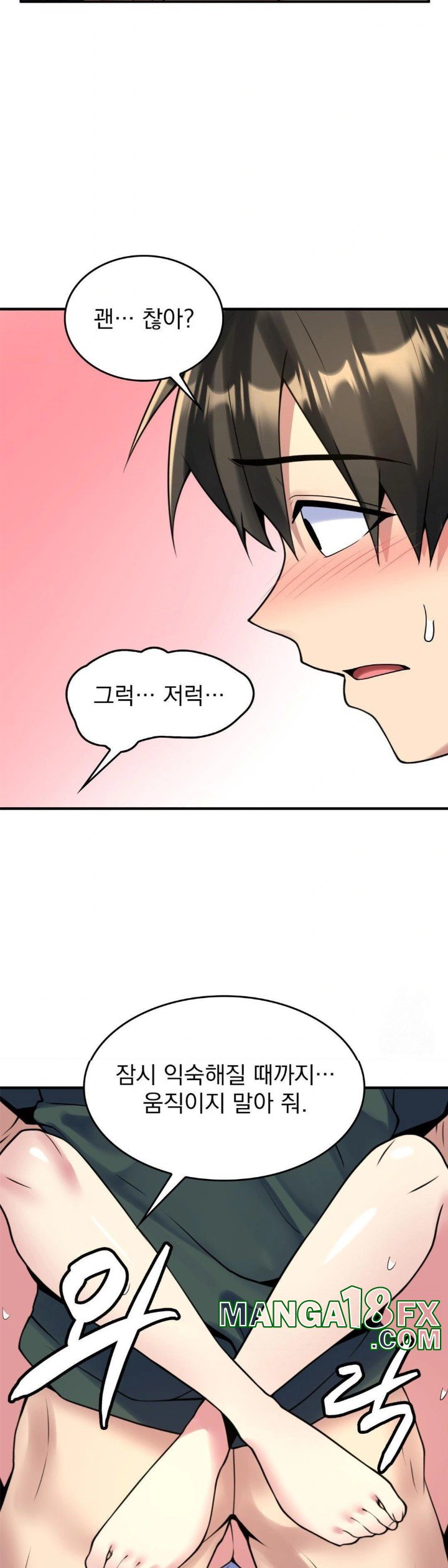 Rented Room Brides Raw Chapter 21 image 5