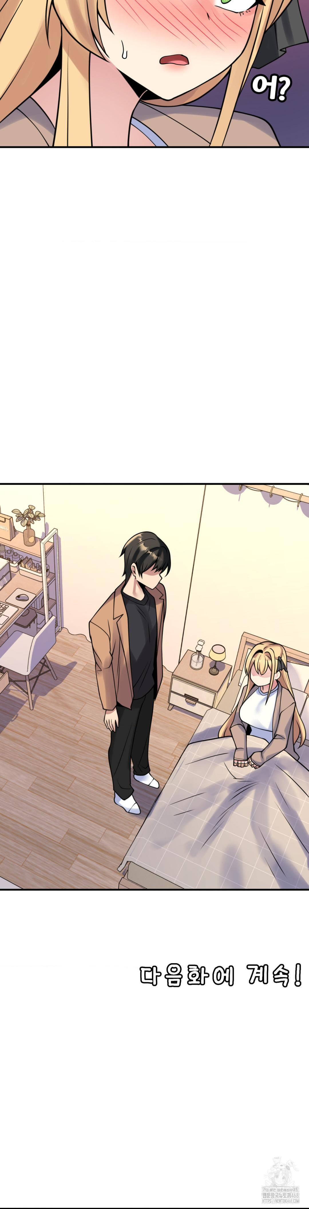 Rented Room Brides Raw Chapter 24 image 24