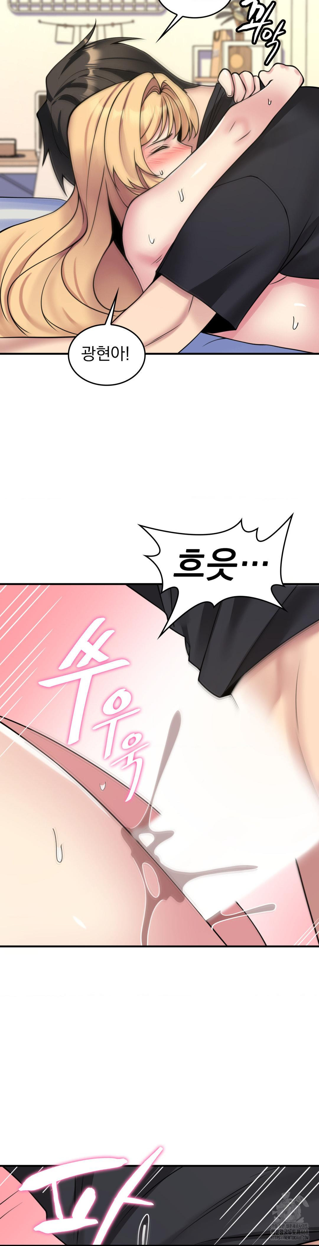 Rented Room Brides Raw Chapter 26 image 18
