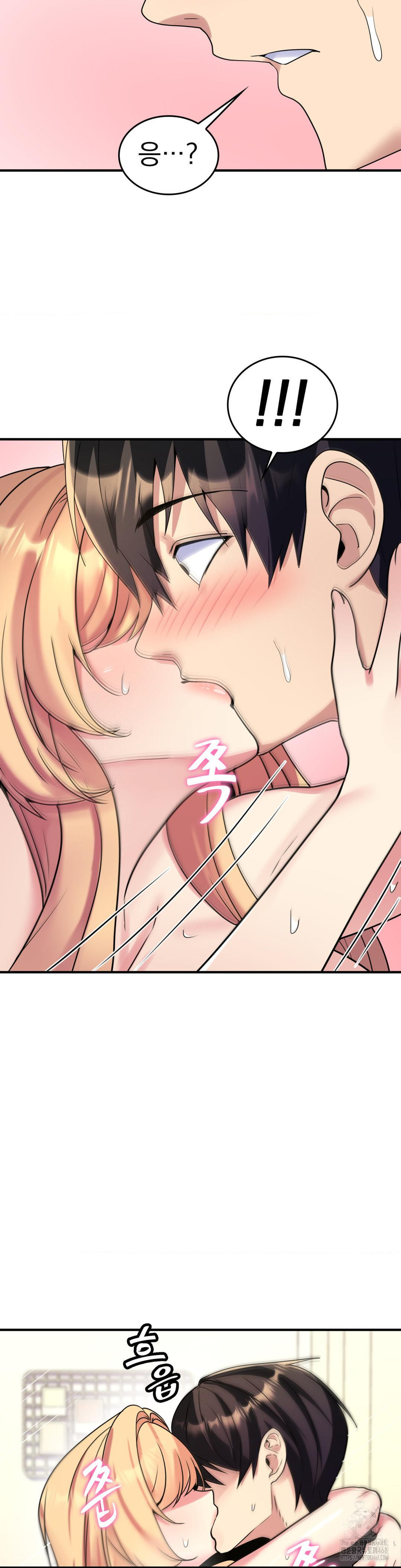 Rented Room Brides Raw Chapter 26 image 27