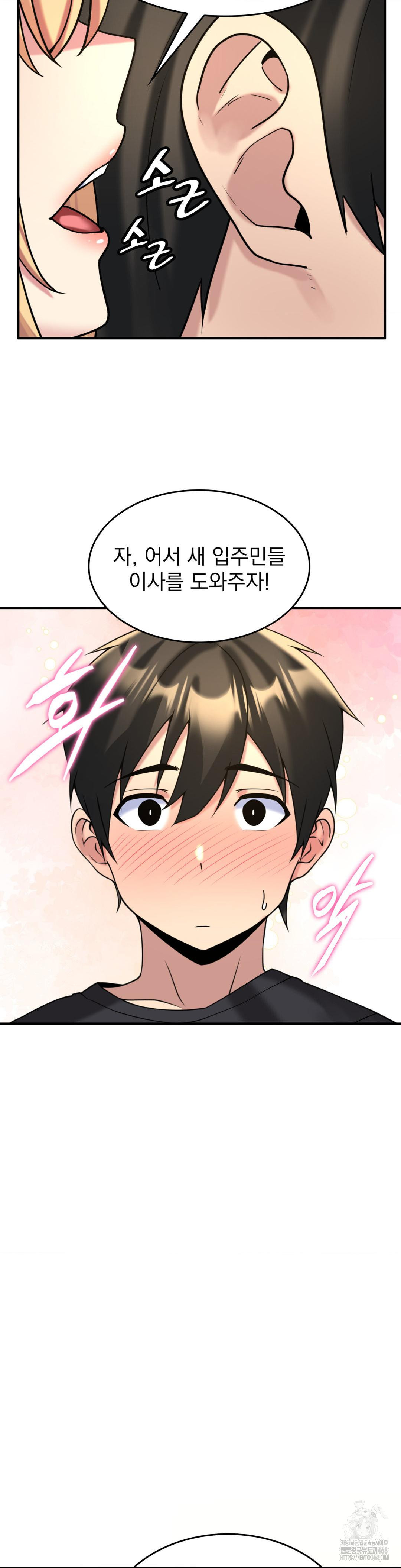 Rented Room Brides Raw Chapter 27 image 26