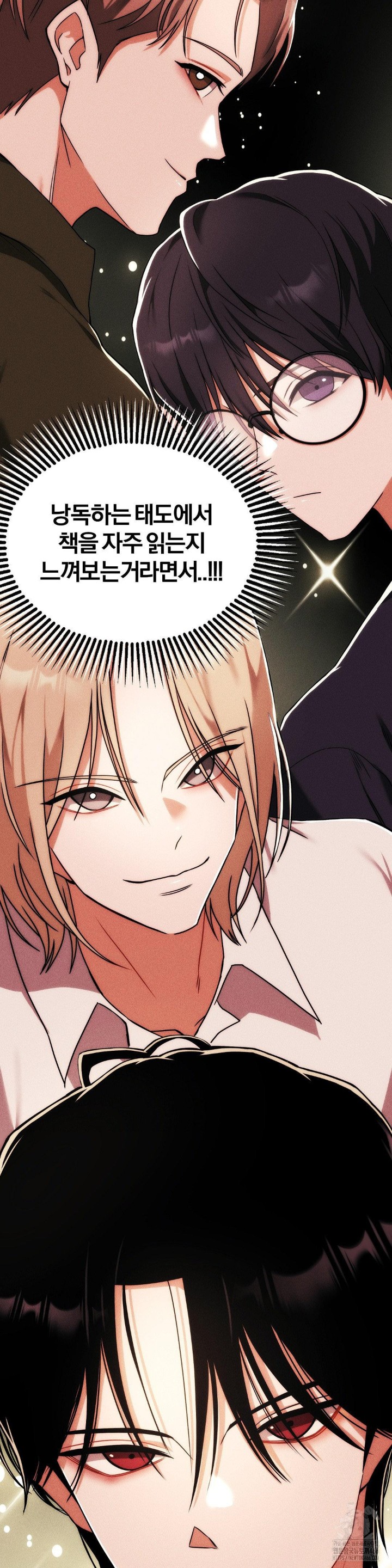 Adult Reading Club Raw Chapter 1 image 11