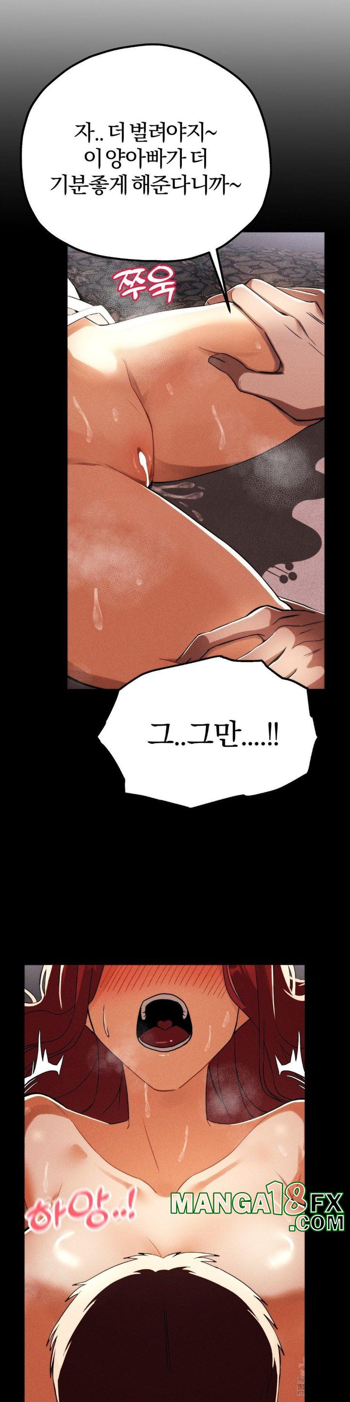 Adult Reading Club Raw Chapter 1 image 28