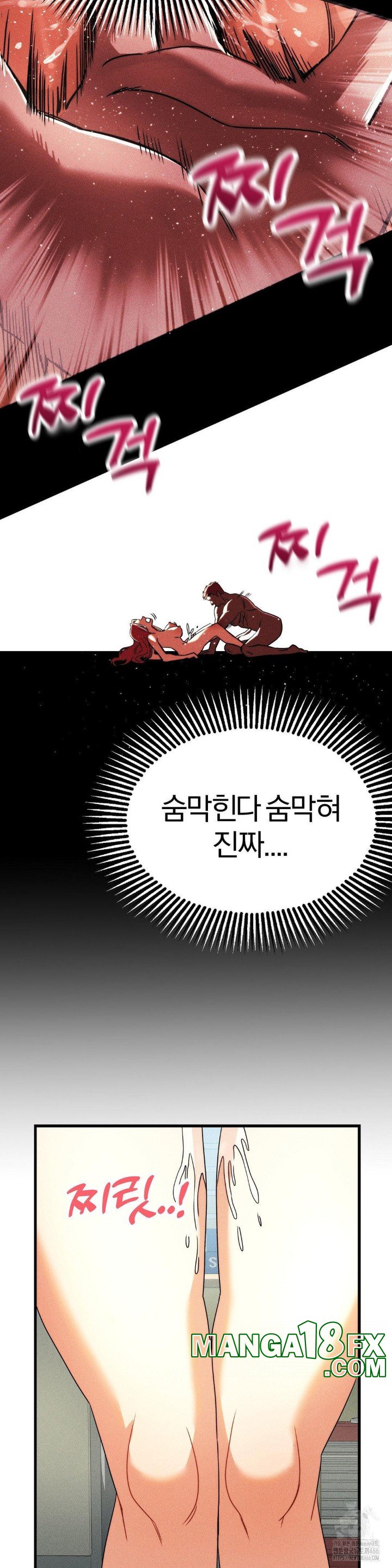 Adult Reading Club Raw Chapter 1 image 30