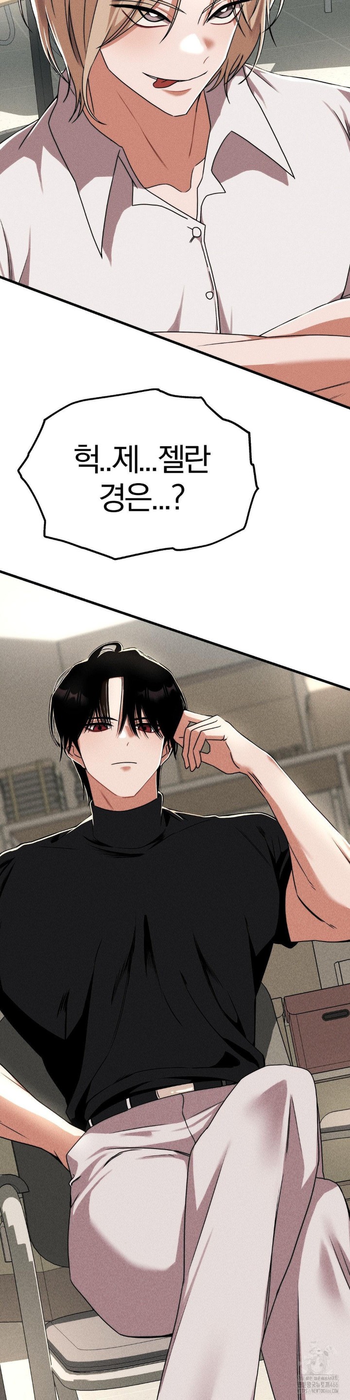 Adult Reading Club Raw Chapter 1 image 3