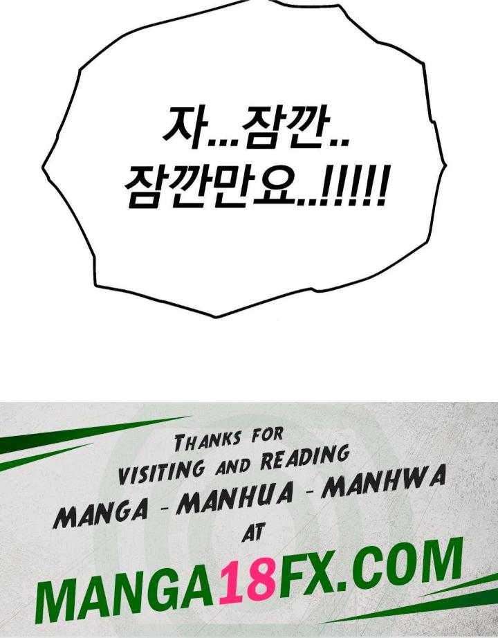 Adult Reading Club Raw Chapter 1 image 55