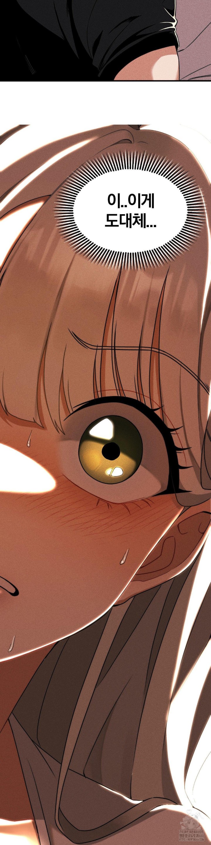 Adult Reading Club Raw Chapter 1 image 5