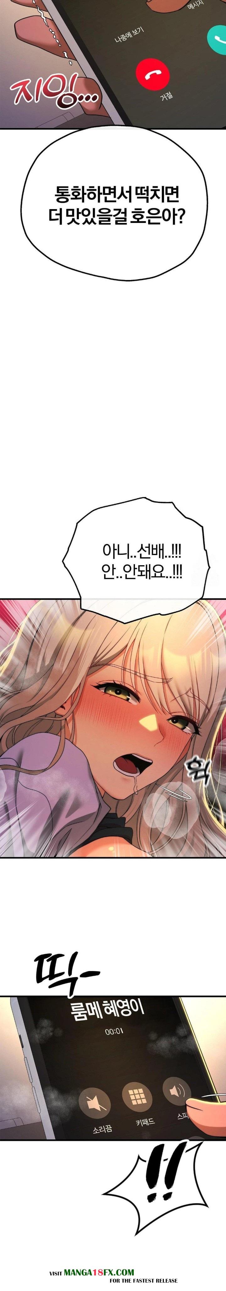 Adult Reading Club Raw Chapter 10 image 1