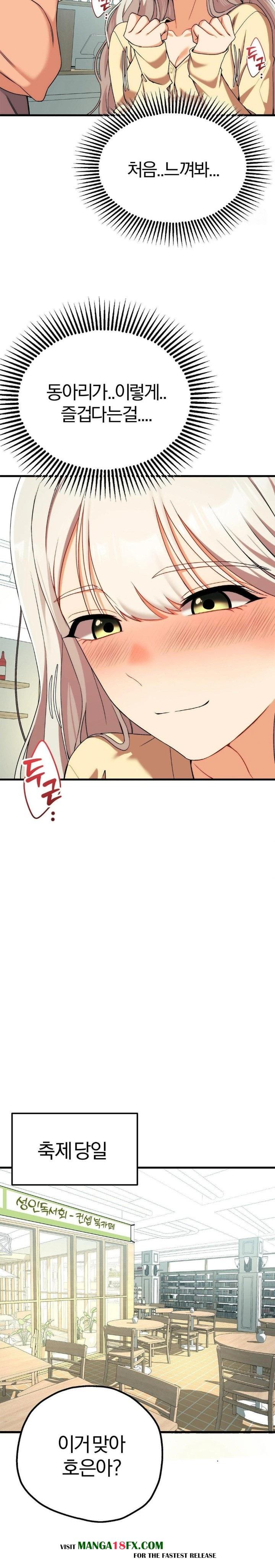 Adult Reading Club Raw Chapter 10 image 19