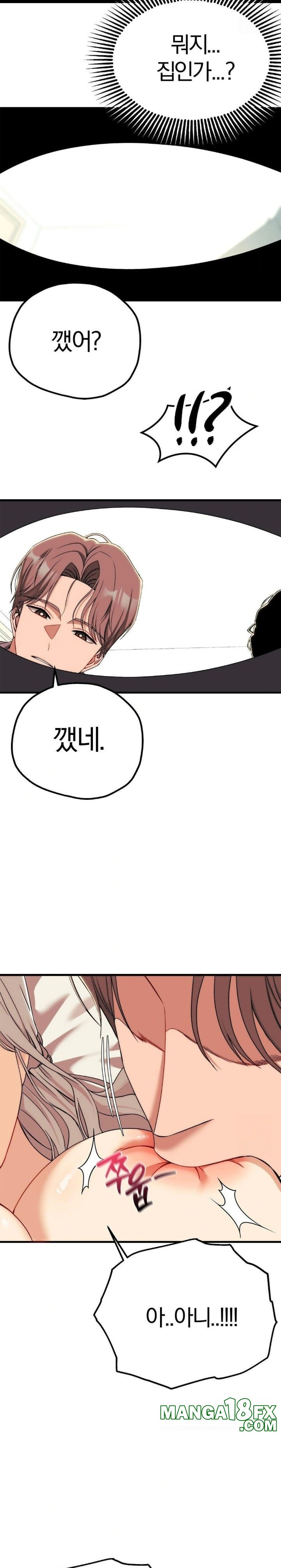 Adult Reading Club Raw Chapter 10 image 28