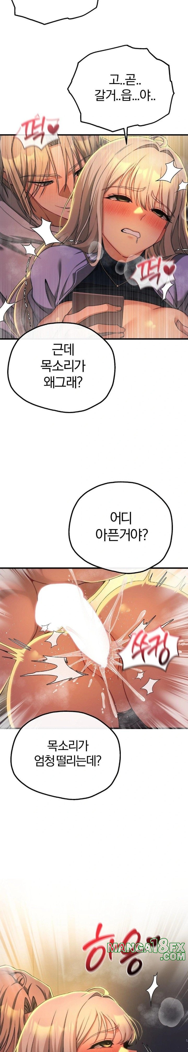 Adult Reading Club Raw Chapter 10 image 3