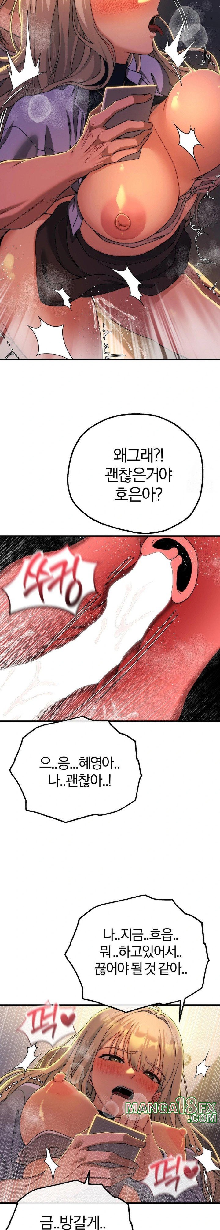 Adult Reading Club Raw Chapter 10 image 4