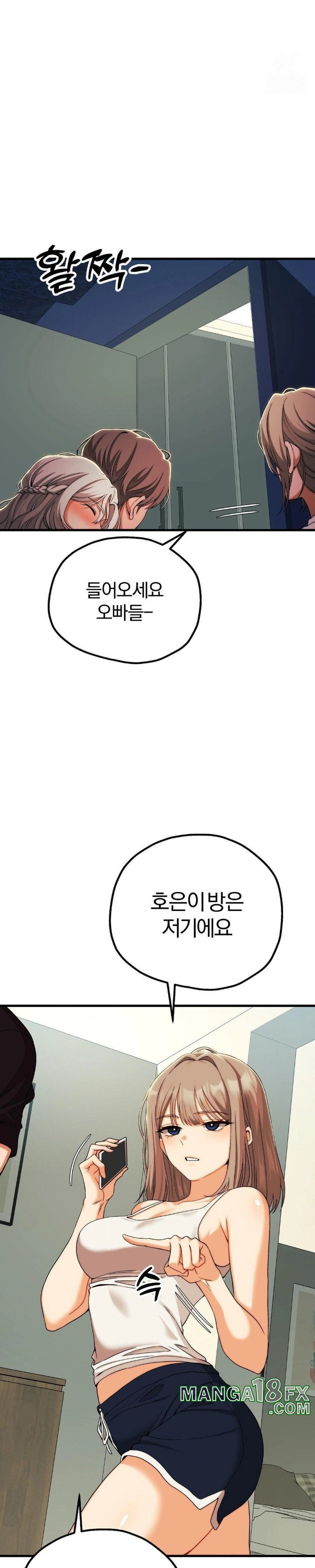 Adult Reading Club Raw Chapter 11 image 9