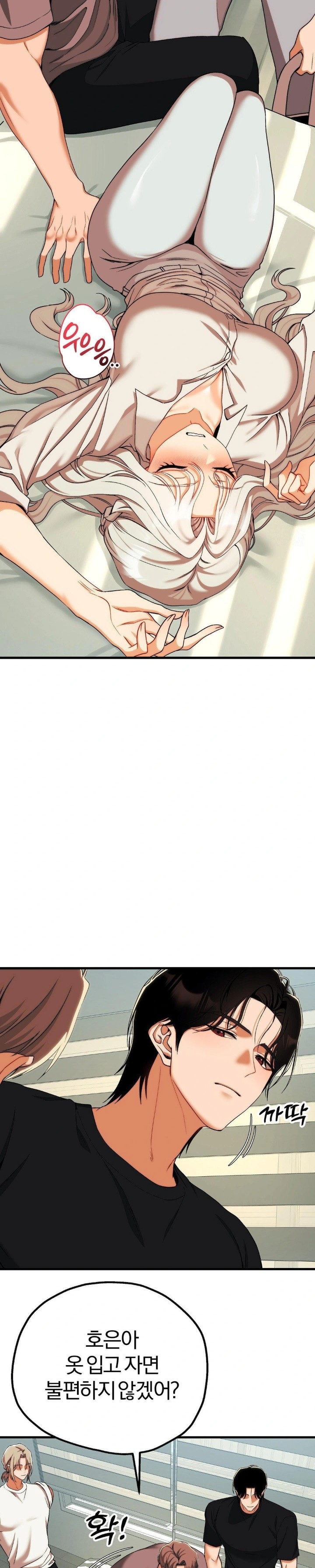 Adult Reading Club Raw Chapter 11 image 12