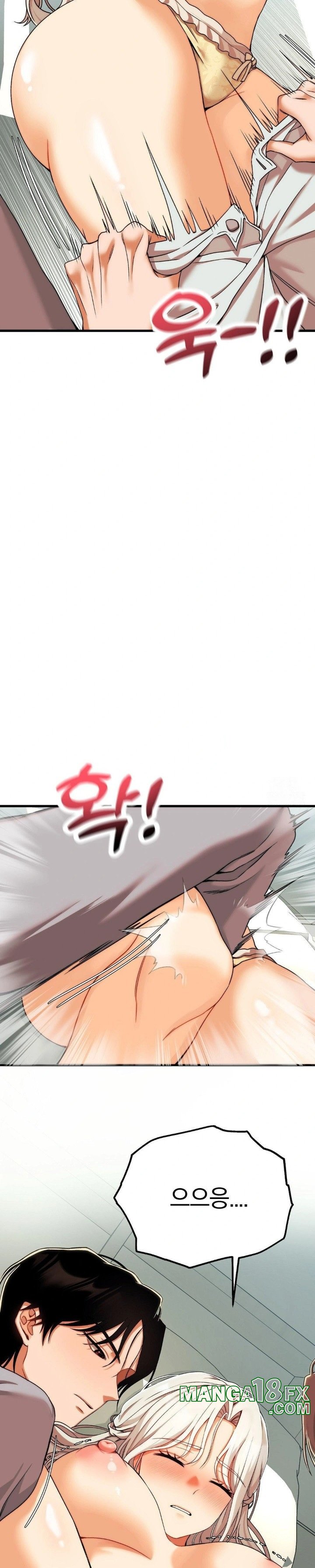 Adult Reading Club Raw Chapter 11 image 16