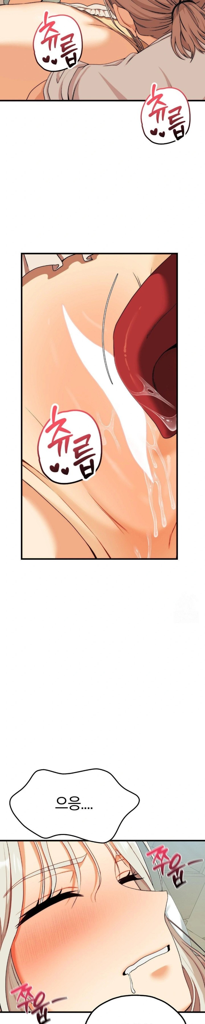 Adult Reading Club Raw Chapter 11 image 20