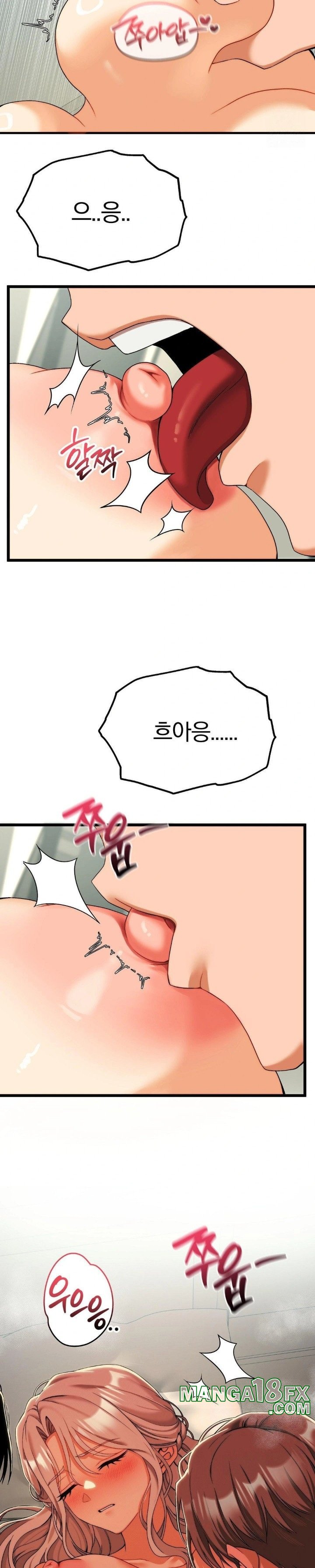 Adult Reading Club Raw Chapter 11 image 23