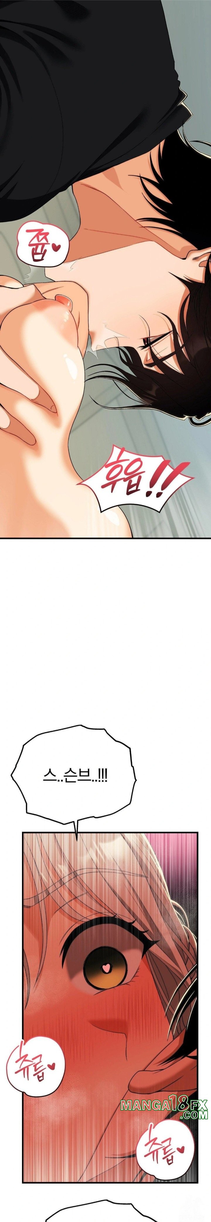 Adult Reading Club Raw Chapter 12 image 21
