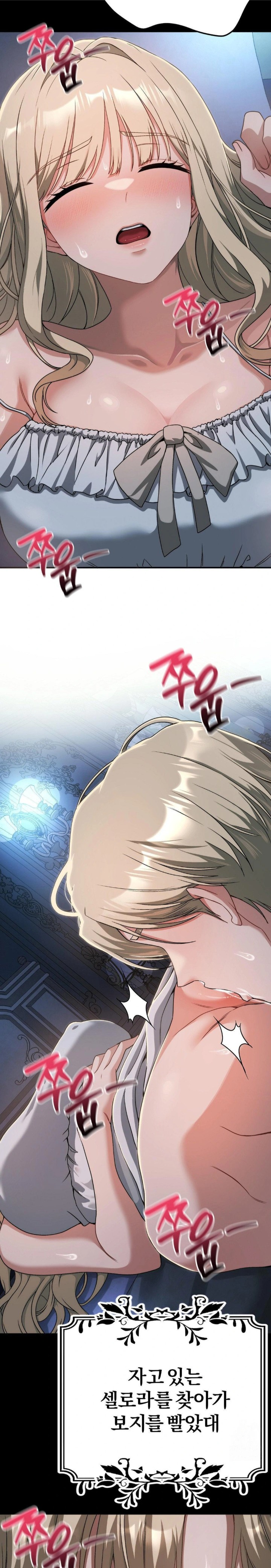 Adult Reading Club Raw Chapter 12 image 4