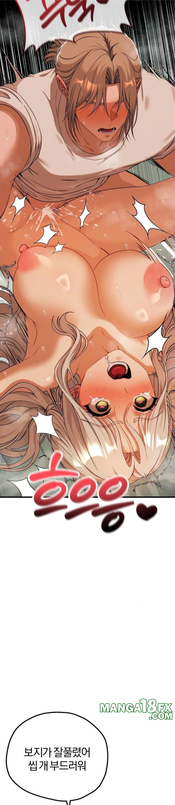 Adult Reading Club Raw Chapter 13 image 15