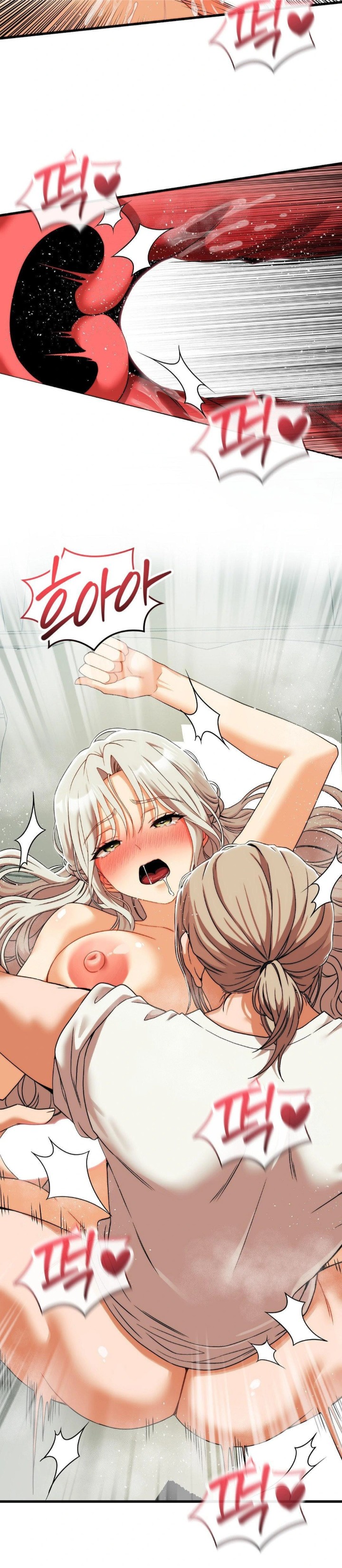 Adult Reading Club Raw Chapter 13 image 19