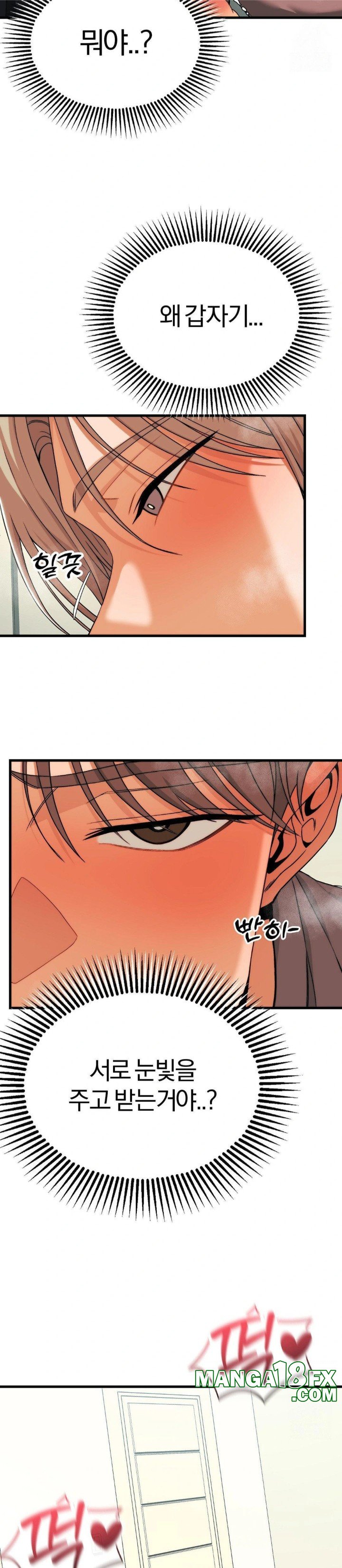 Adult Reading Club Raw Chapter 13 image 26
