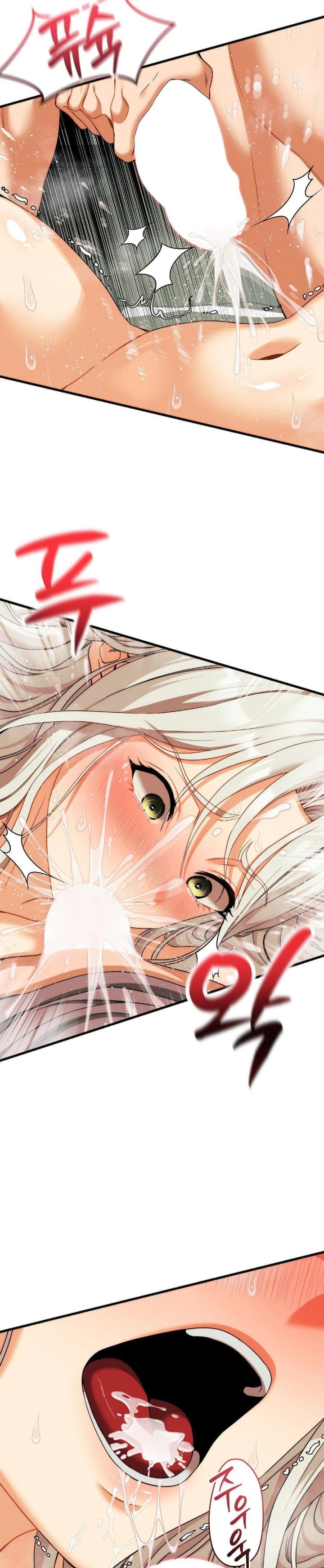 Adult Reading Club Raw Chapter 14 image 13