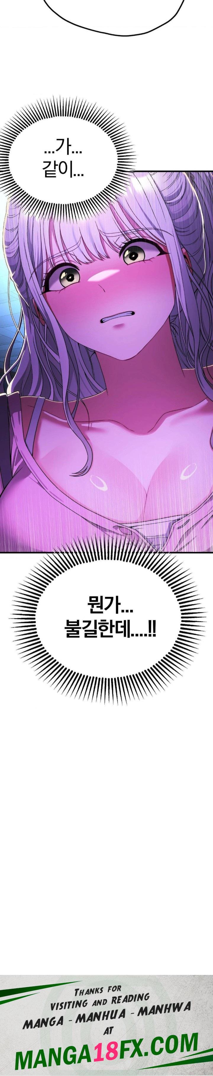 Adult Reading Club Raw Chapter 14 image 29
