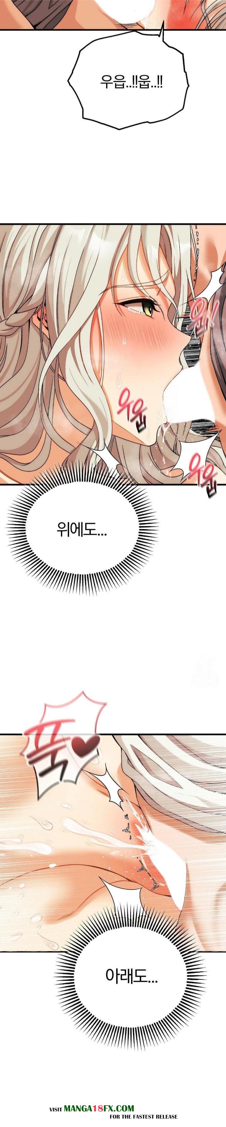 Adult Reading Club Raw Chapter 14 image 7