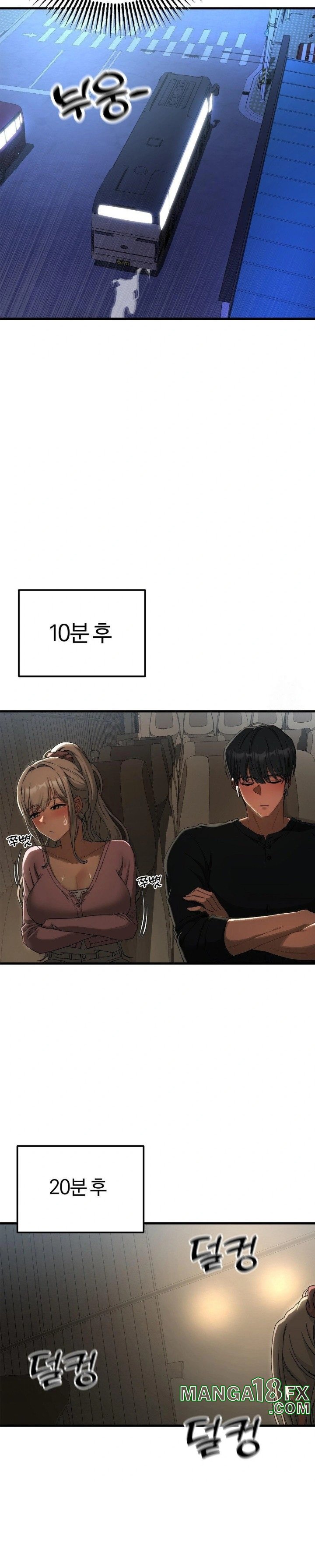 Adult Reading Club Raw Chapter 15 image 10