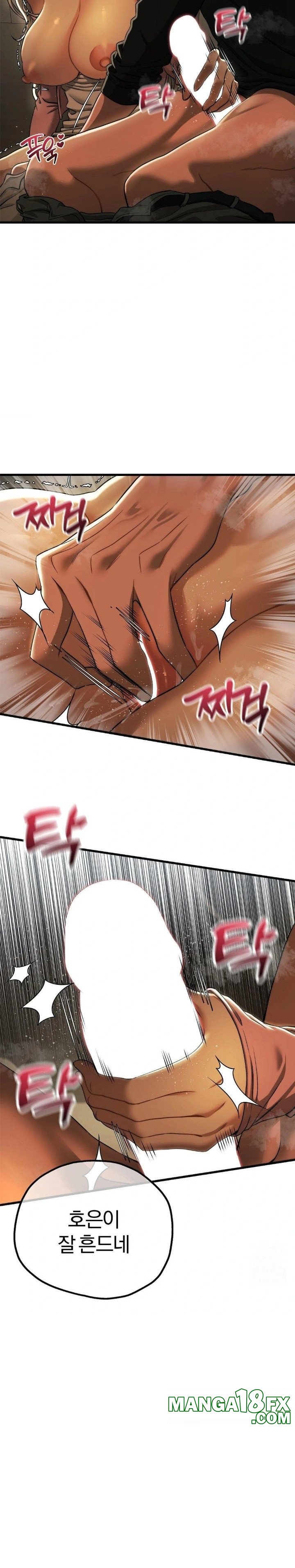 Adult Reading Club Raw Chapter 16 image 11