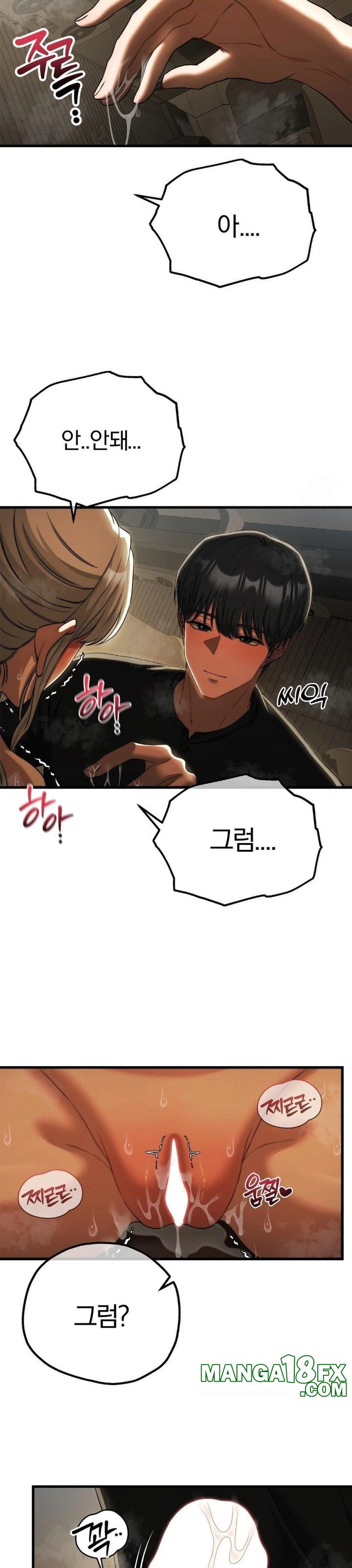 Adult Reading Club Raw Chapter 16 image 19