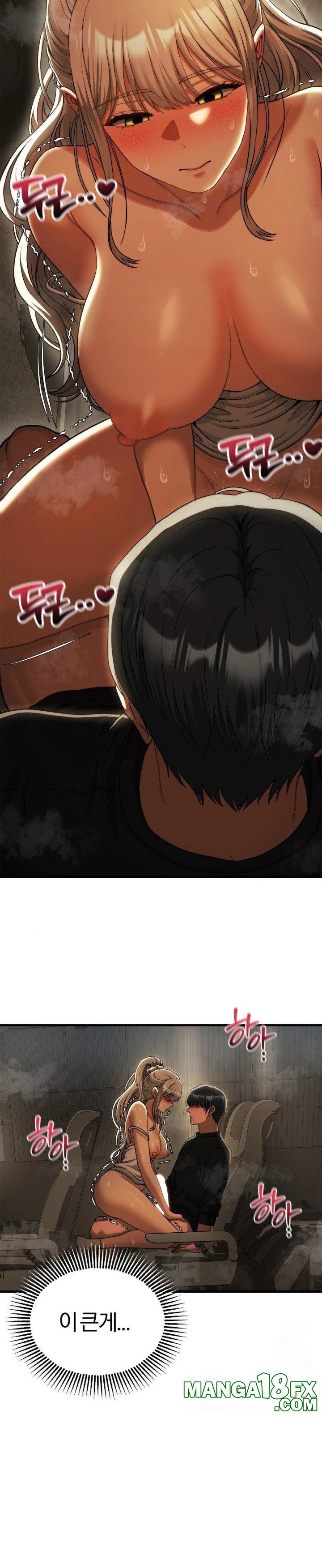 Adult Reading Club Raw Chapter 16 image 23