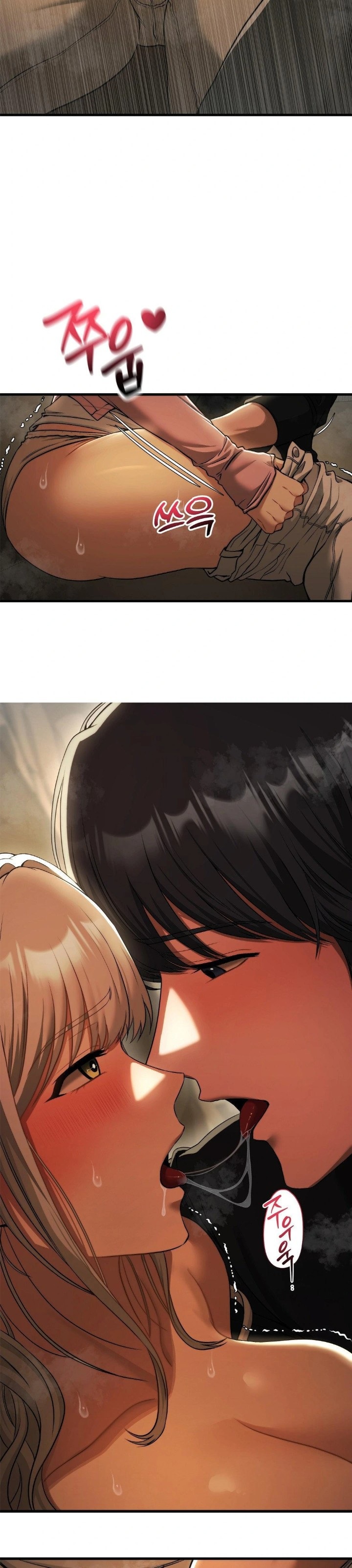 Adult Reading Club Raw Chapter 16 image 5